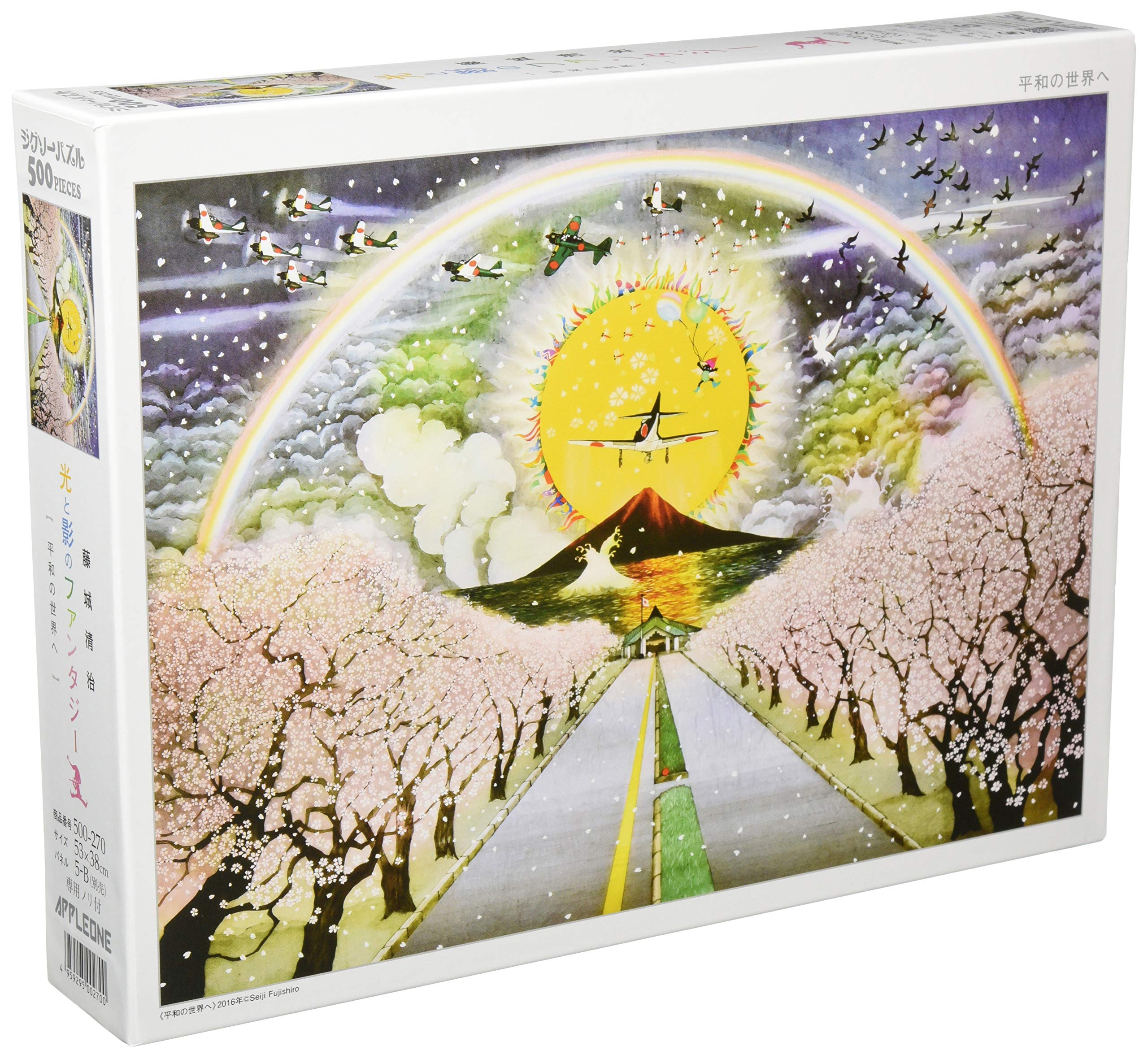 APPLEONE Jigsaw 500-270 Seiji Fujishiro To The Peaceful World 500 Pieces- Japan Figure Store - #1 Bring To You The Best Japanese Goods
