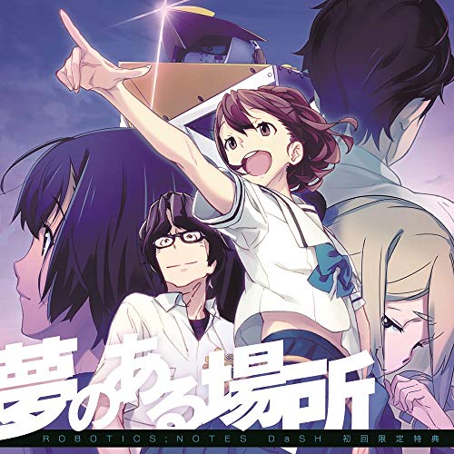 5Pb Games Robotics Notes Dash Nintendo Switch - New Japan Figure 4562412130370 1