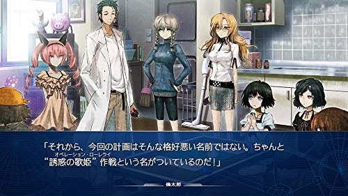 5Pb Games Steins Gate Divergencies Assort Nintendo Switch - New Japan Figure 4562412130431 3