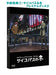 5Pb.Games Psychopass: Sentaku Naki Koufuku Xbox One Used
