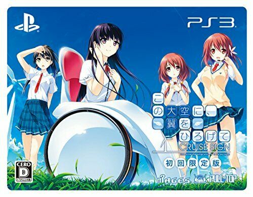 5pb. If My Heart Had Wings, Cruise Sign Limited Edition
