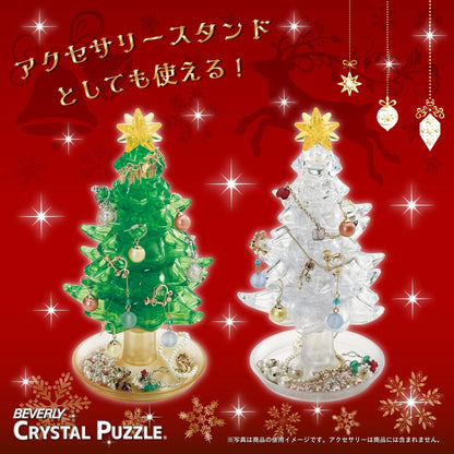 Beverly Crystal 3D Puzzle 50211 Crystal Tree Green 3D Christmas Trees Puzzle- Japan Figure Store - #1 Bring To You The Best Japanese Goods
