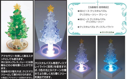 Beverly Crystal 3D Puzzle 50211 Crystal Tree Green 3D Christmas Trees Puzzle- Japan Figure Store - #1 Bring To You The Best Japanese Goods