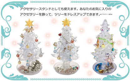 Beverly Crystal 3D Puzzle 50210 Crystal Tree 3D Christmas Trees Jigsaw Puzzle- Japan Figure Store - #1 Bring To You The Best Japanese Goods