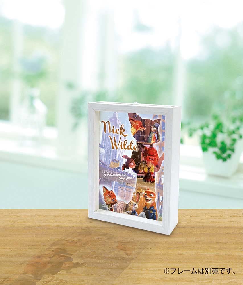 70 Piece Jigsaw Puzzle Disney Silhouette Memory-Nick- [Prism Art Petite] (10X14.7Cm)- Japan Figure Store - #1 Bring To You The Best Japanese Goods