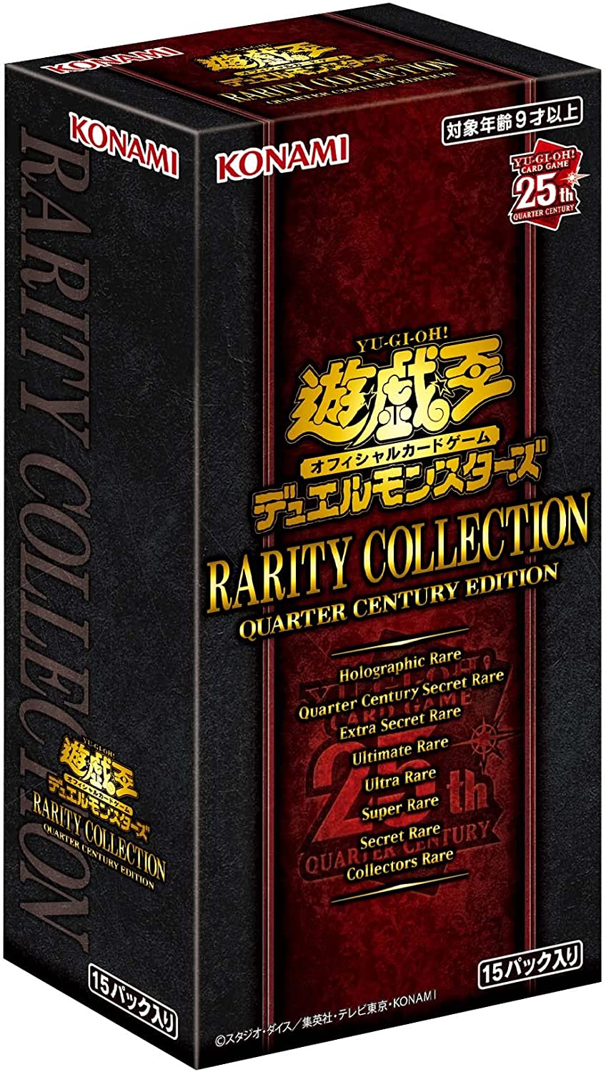 Yu-Gi-Oh Ocg Duel Monsters Rarity Collection -Quarter Century Edition- Japan Figure Store - #1 Bring To You The Best Japanese Goods