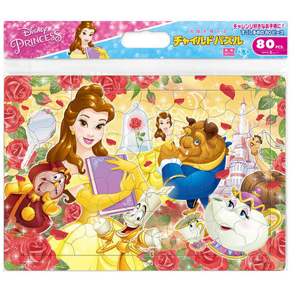 TENYO - Jigsaw Puzzle Disney Beauty And The Beast - 80 Pieces Child Puzzle- Japan Figure Store - #1 Bring To You The Best Japanese Goods