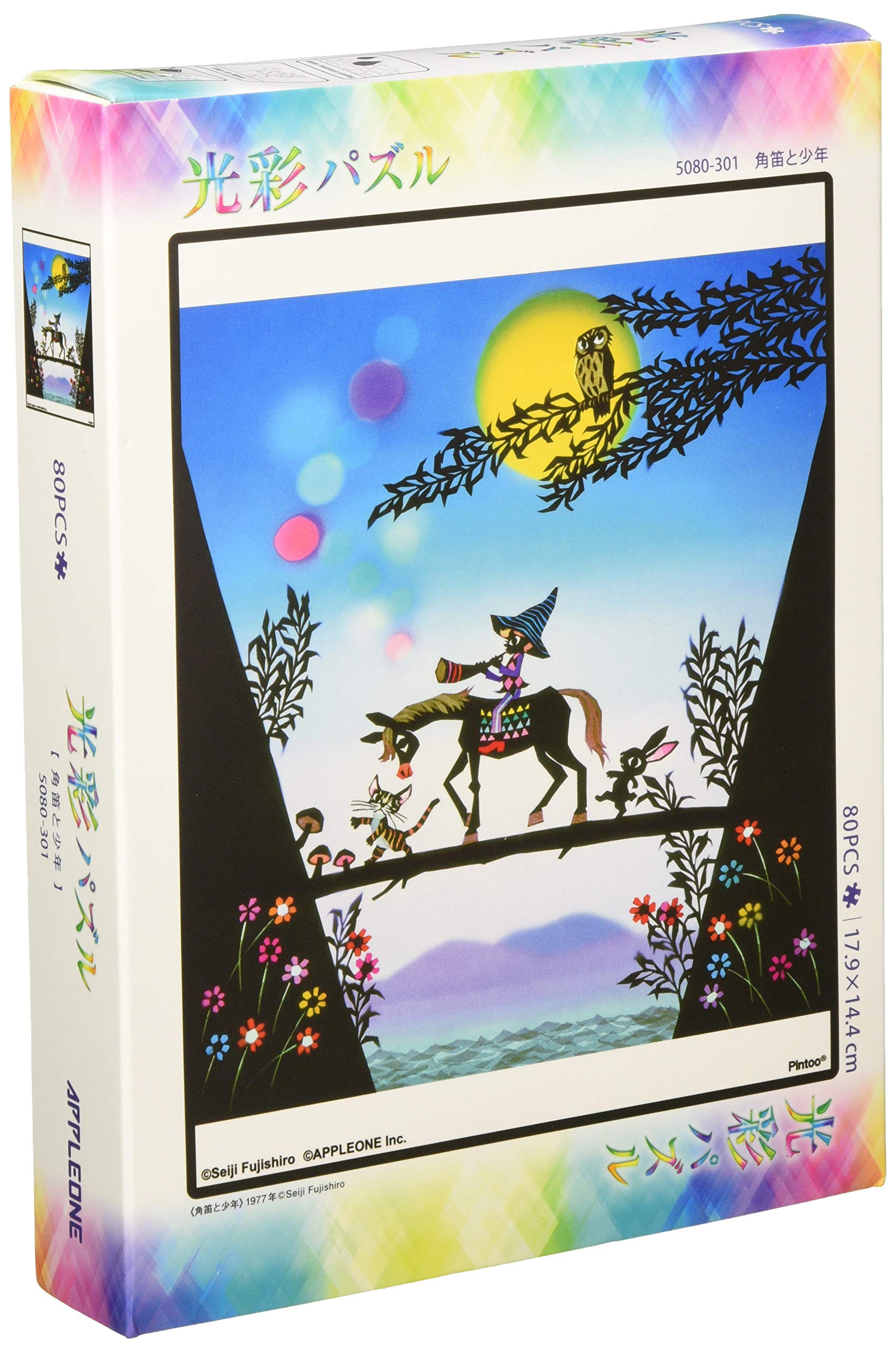 APPLEONE Jigsaw Puzzle 500-301 Horn And A Boy 80 Pieces- Japan Figure Store - #1 Bring To You The Best Japanese Goods