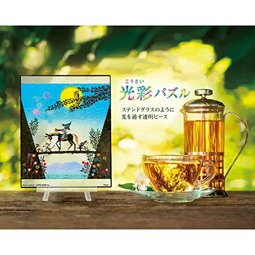 APPLEONE Jigsaw Puzzle 500-301 Horn And A Boy 80 Pieces- Japan Figure Store - #1 Bring To You The Best Japanese Goods
