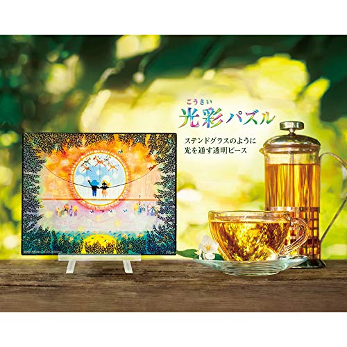 APPLEONE Jigsaw Puzzle 5080-303 Circle Of Sun Light 80 Pieces- Japan Figure Store - #1 Bring To You The Best Japanese Goods