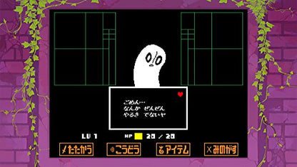 84 Fangamer Undertale Nintendo Switch - New Japan Figure 4589508180071 3