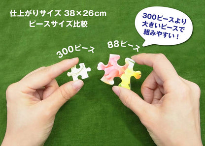 APPLEONE Jigsaw Puzzle 88-106 Kitten'S Picnic With Little Chick 88 L-Pieces- Japan Figure Store - #1 Bring To You The Best Japanese Goods