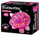 Beverly Crystal 3D Puzzle 486381 Piggy Bank Pink (93 Pieces) Piggy Bank Puzzle- Japan Figure Store - #1 Bring To You The Best Japanese Goods