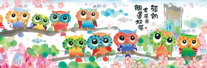 Beverly Jigsaw Puzzle Miki Yuseki Owl Fuku Maneki 954 Pieces Japanese Jigsaw Puzzle- Japan Figure Store - #1 Bring To You The Best Japanese Goods