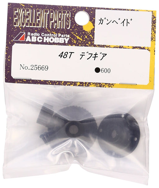 ABC HOBBY RC 25669 48T Diff Gear- Japan Figure Store - #1 Bring To You The Best Japanese Goods
