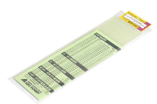 ABC HOBBY RC 71005 Frp 1.8X100X330Mm- Japan Figure Store - #1 Bring To You The Best Japanese Goods