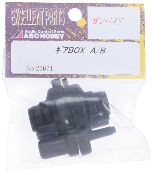 ABC HOBBY RC 25671 Grid Gear Box- Japan Figure Store - #1 Bring To You The Best Japanese Goods