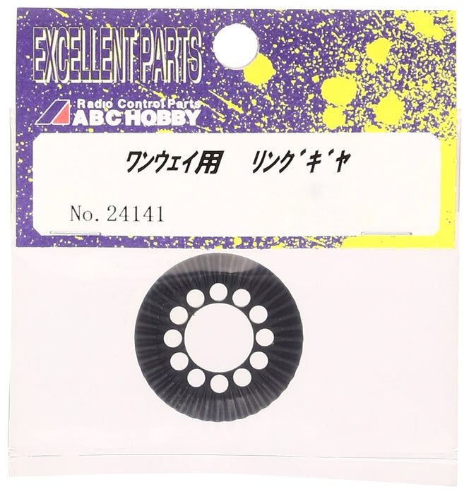 ABC HOBBY RC 24141 Gear For One Way Unit- Japan Figure Store - #1 Bring To You The Best Japanese Goods