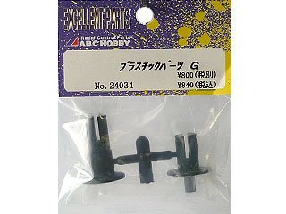 ABC HOBBY RC 24034 Diff Joint Cup- Japan Figure Store - #1 Bring To You The Best Japanese Goods