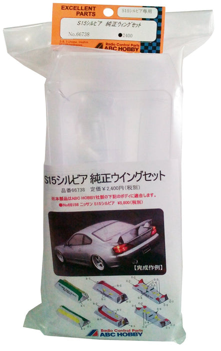 Abc Hobby S15 Silvia Genuine Wing Set 66738- Japan Figure Store - #1 Bring To You The Best Japanese Goods