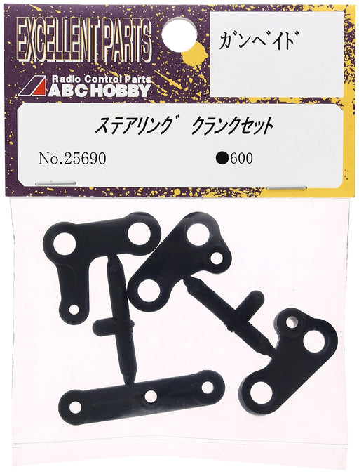 ABC HOBBY RC 25690 Grid Steering Crank Set- Japan Figure Store - #1 Bring To You The Best Japanese Goods