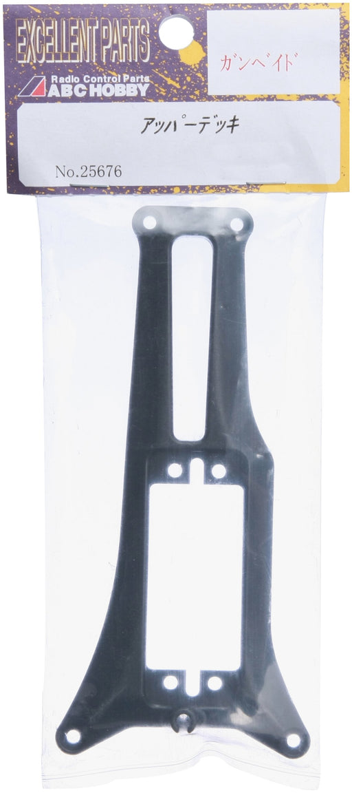 ABC HOBBY RC 25676 Grid Upper Deck- Japan Figure Store - #1 Bring To You The Best Japanese Goods