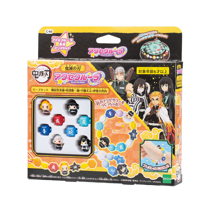 Epoch Acce Cruller Demon Slayer Bead Set for Kids 6+ - St Mark Certified- Japan Figure Store - #1 Bring To You The Best Japanese Goods