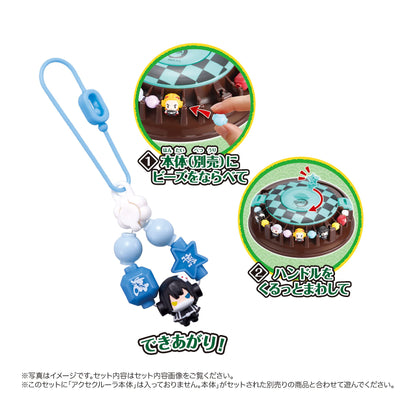 Epoch Acce Cruller Demon Slayer Bead Set for Kids 6+ - St Mark Certified- Japan Figure Store - #1 Bring To You The Best Japanese Goods