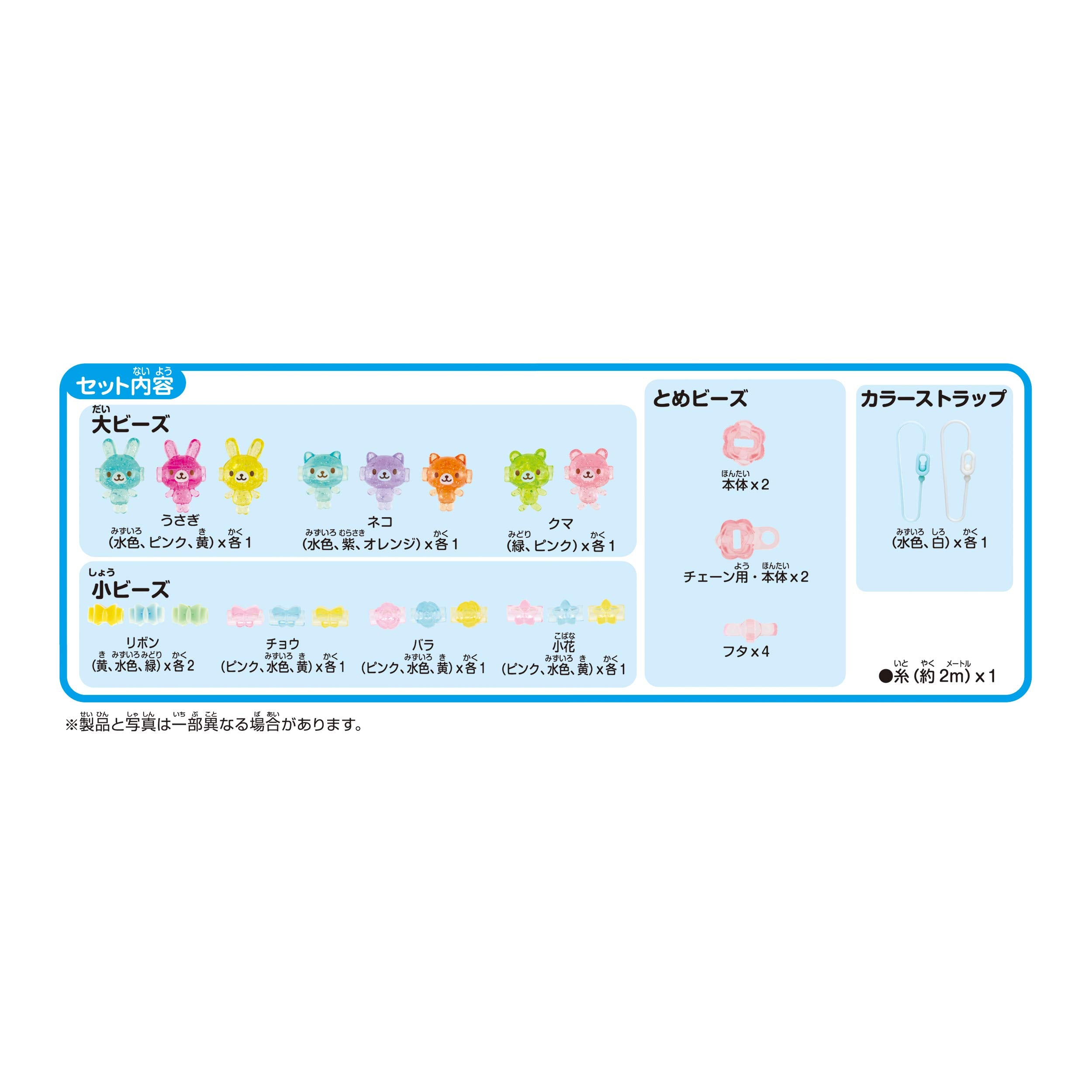 Epoch Crulla C62 Colorful Animal Set- Japan Figure Store - #1 Bring To You The Best Japanese Goods