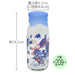 Aderia Japan Disney Vintage Milk Bottle The Phantom Blot 200Ml 1633- Japan Figure Store - #1 Bring To You The Best Japanese Goods