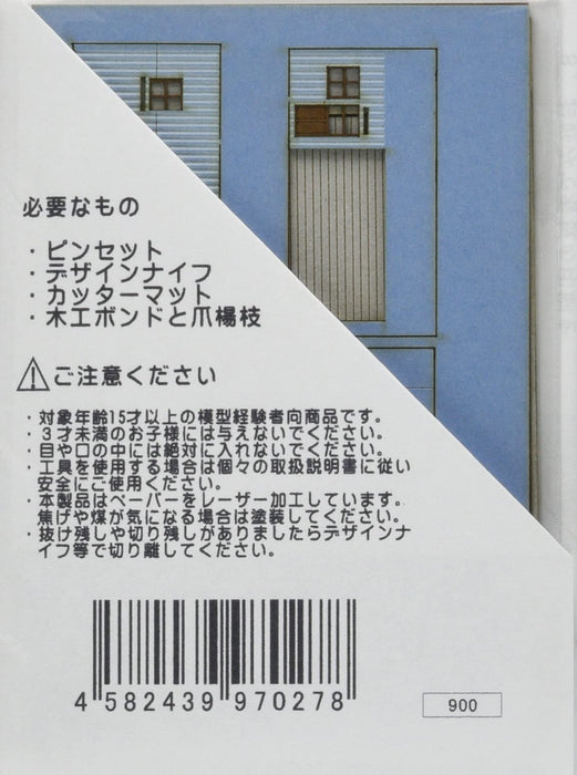 Advance Z Gauge 0027 Electrical/Automobile Repair/Hire Sales Office (Paper Structure Kit)- Japan Figure Store - #1 Bring To You The Best Japanese Goods