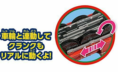 Agatsuma Diapet Dk-9003 Thomas & Friends James