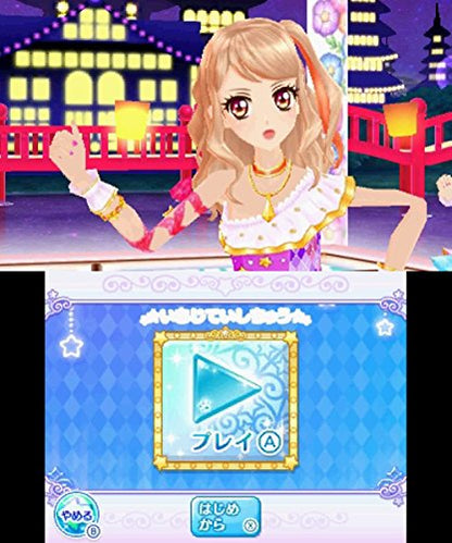 Aikatsu Stars! My Special Appeal 3Ds Nintendo Japanese Used