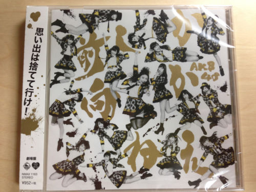 Akb48 Cd 35th Single Mae Shika Mukanee Theater Version