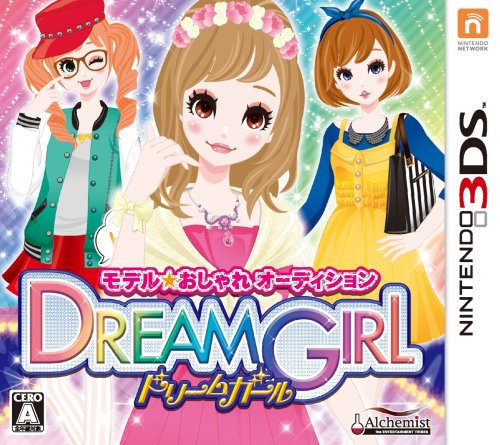 Alchemist Model ☆ Oshare Audition Dream Girl 3Ds Used