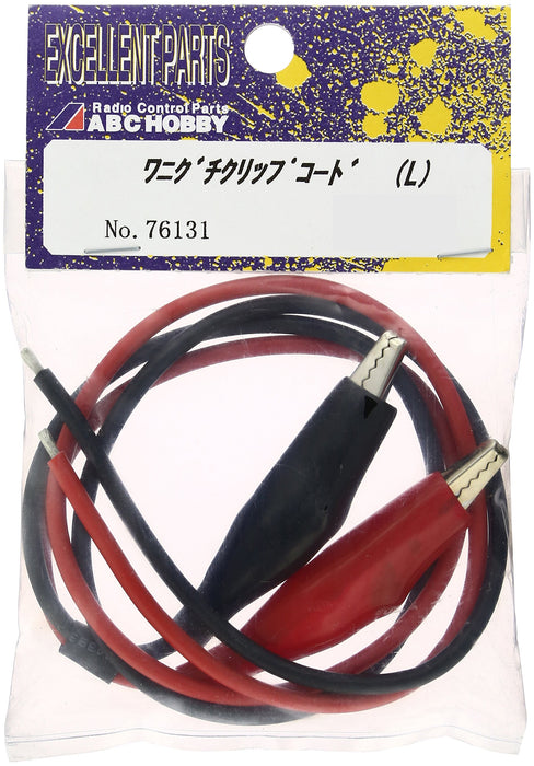 ABC HOBBY RC 76131 Alligator Clip Cord L- Japan Figure Store - #1 Bring To You The Best Japanese Goods