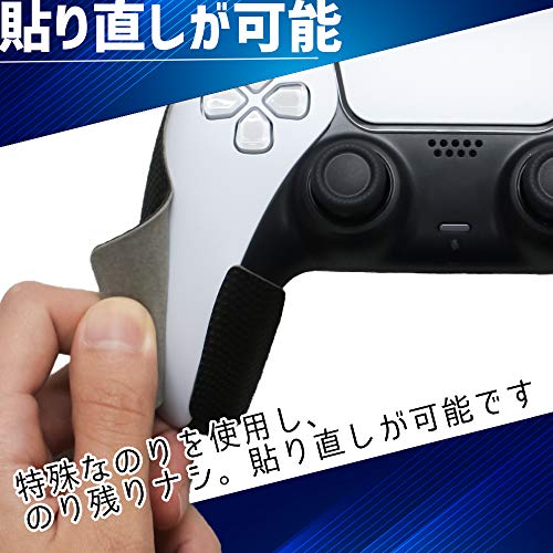 Allone Algp5Cgrs Grip Seal For Controller Playstation 5 Ps5 - New Japan Figure 4580098922768 5