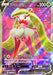 Amarjo V - 101/100 S8 - SR - MINT - Pokémon TCG Japanese Japan Figure 22186-SR101100S8-MINT