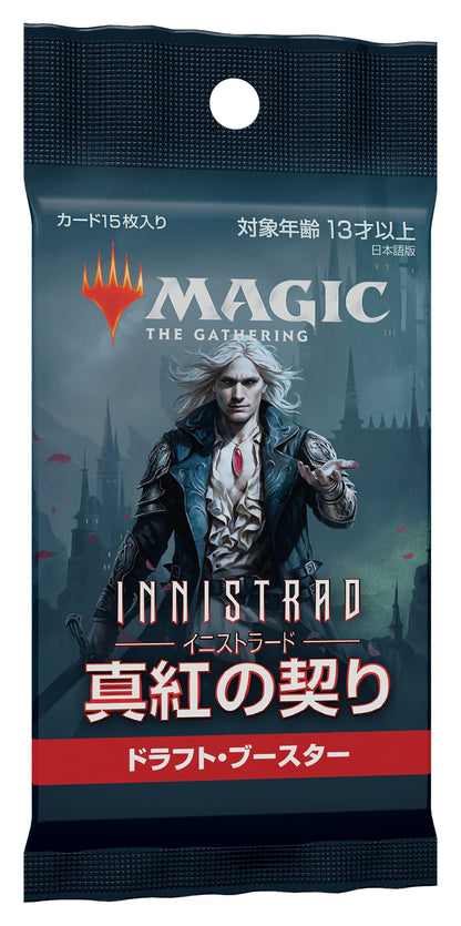 Magic The Gathering Battle For Baldur's Gate Commander Deck (Exit From Exile) - Collectible Card- Japan Figure Store - #1 Bring To You The Best Japanese Goods