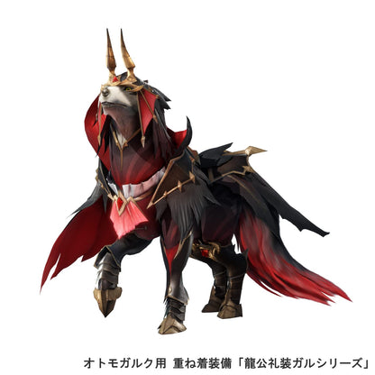 NINTENDO Amiibo Canyne Malzeno Palamute Monster Hunter Rise: Sunbreak- Japan Figure Store - #1 Bring To You The Best Japanese Goods