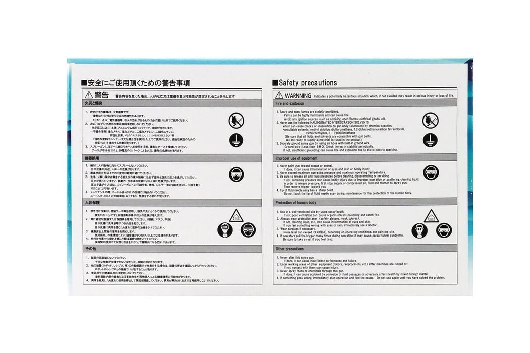 ANEST IWATA Wider1-10E1G Gravity Feed Portable Spray Gun 1.0Mm Nozzle- Japan Figure Store - #1 Bring To You The Best Japanese Goods