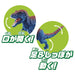 TAKARA TOMY Aa-06 Animal Adventure Decisive Battle ! Dinosaur Great Scuffle Set Figure- Japan Figure Store - #1 Bring To You The Best Japanese Goods