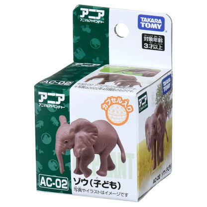 TAKARA TOMY Ania Ac-02 Baby Elephant- Japan Figure Store - #1 Bring To You The Best Japanese Goods