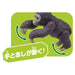TAKARA TOMY Ania Ac-03 Baby Gorilla- Japan Figure Store - #1 Bring To You The Best Japanese Goods