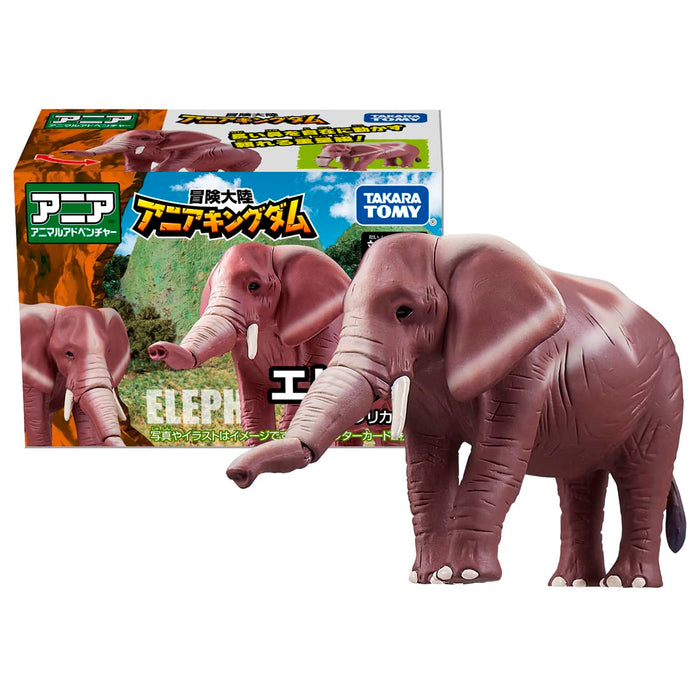 Takara Tomy Ania Adventure African Elephant Kingdom - Japan- Japan Figure Store - #1 Bring To You The Best Japanese Goods