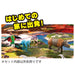 Takara Tomy Ania Adventure Continent Kingdom Map Set - Great Japan Adventure- Japan Figure Store - #1 Bring To You The Best Japanese Goods