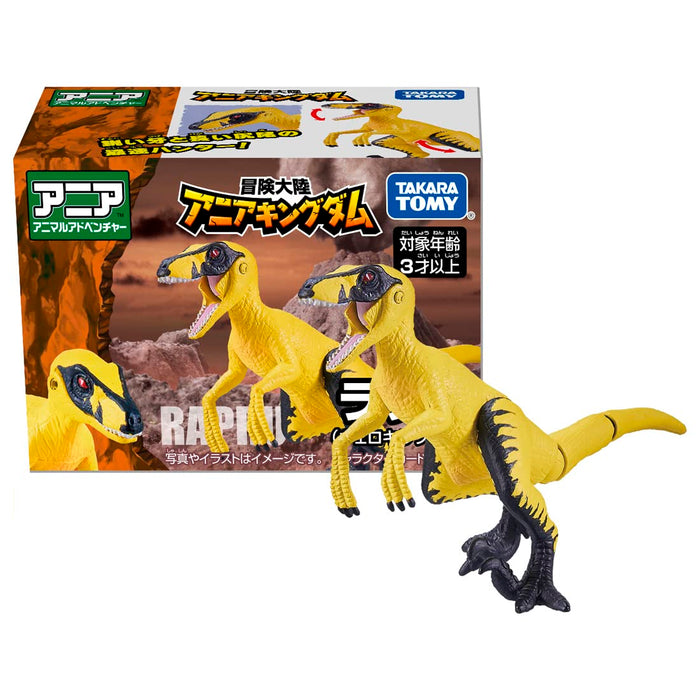 Takara Tomy Ania Adventure Continent Rapple Velociraptor Japan- Japan Figure Store - #1 Bring To You The Best Japanese Goods