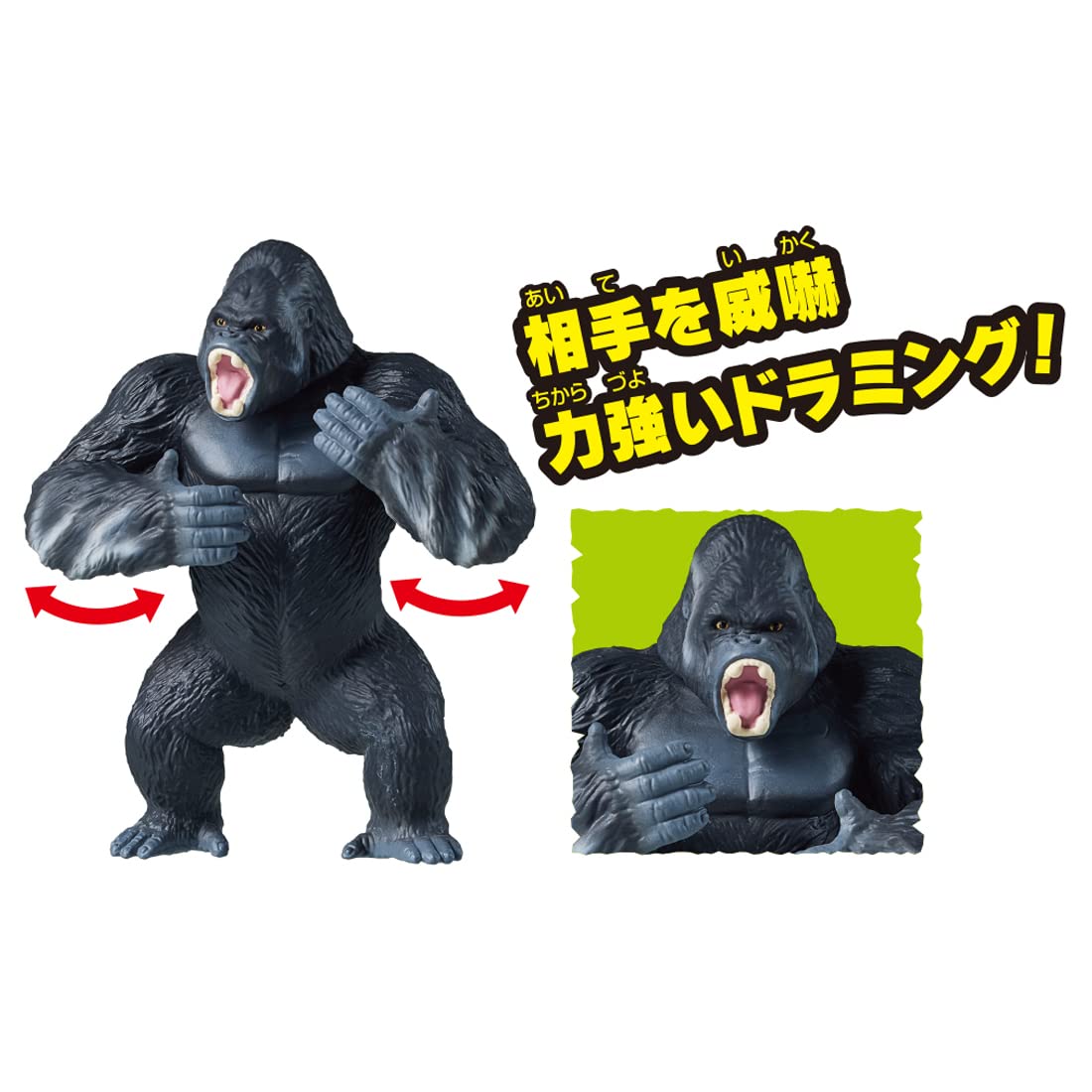 Takara Tomy Ania Adventure Continent Kingdom Silva Gorilla Japan- Japan Figure Store - #1 Bring To You The Best Japanese Goods