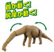 TAKARA TOMY Al-04 Animal Adventure Brachiosaurus Figure- Japan Figure Store - #1 Bring To You The Best Japanese Goods