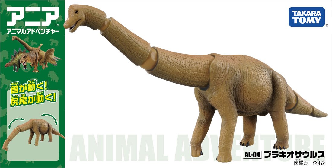 TAKARA TOMY Al-04 Animal Adventure Brachiosaurus Figure- Japan Figure Store - #1 Bring To You The Best Japanese Goods